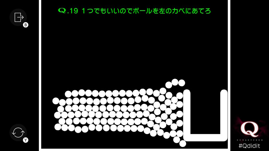 Qremastered) SECONDARY 1 공략_19.jpg