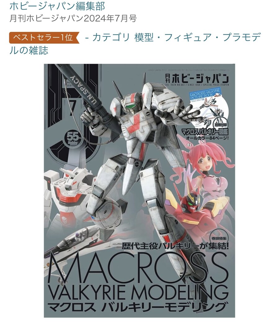 (상상) 직구 금지 이후 프라, 피규어 취미_1.jpg