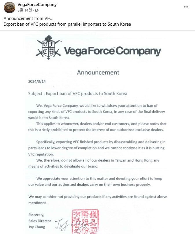 에어소프트건을 국내에서 안 사고 직구로 사는 이유_5.png