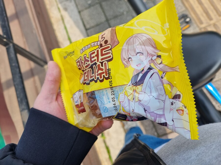 블루아카) 일찍 일어나는 새가...2_1.jpg