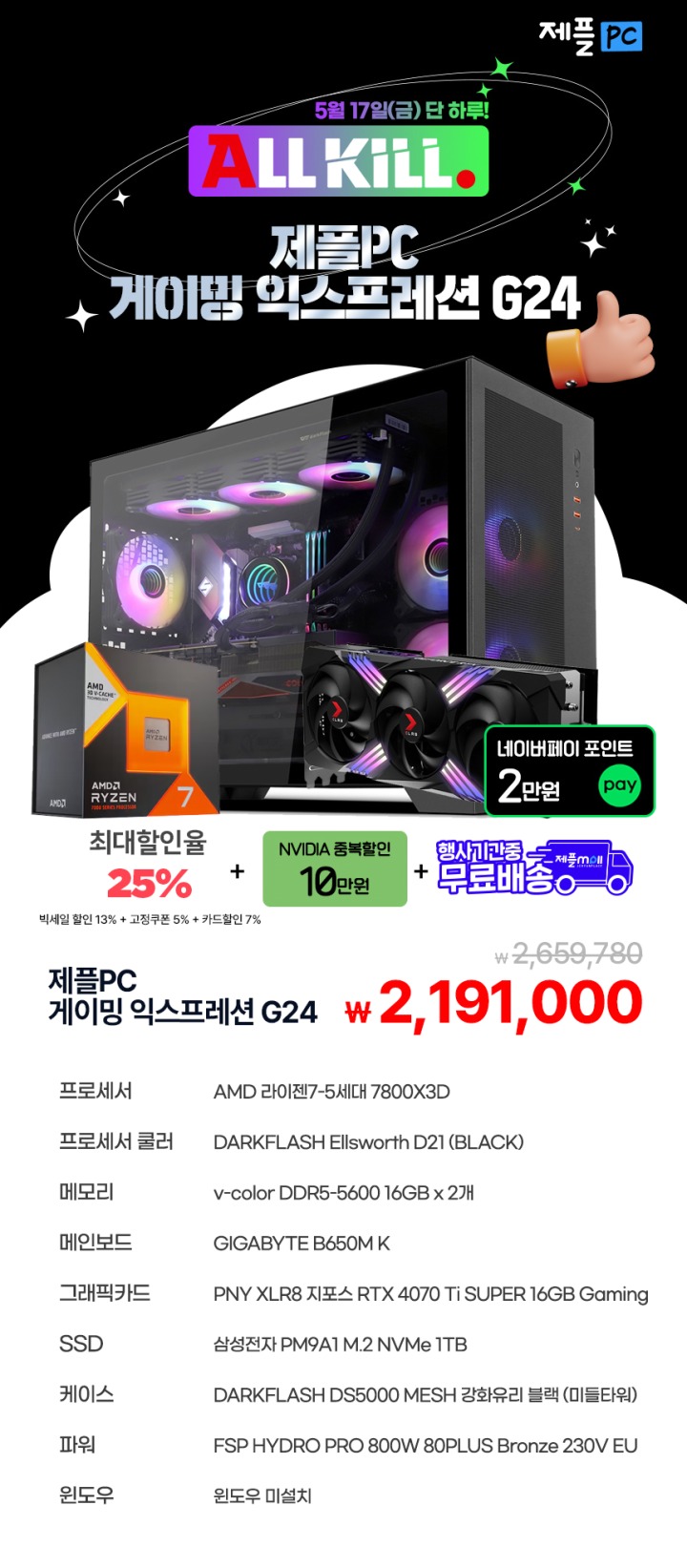 이익스프레션 이미지