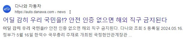 직구) 아마추어와 프로의 넘을 수 없는 차이_2.jpg