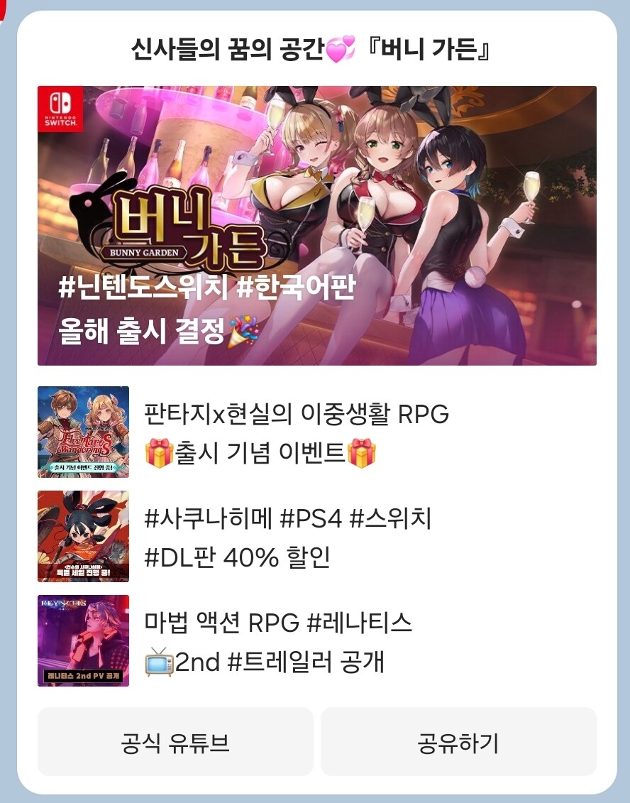 버니가든) 일단 안 사도 될 듯_1.jpg