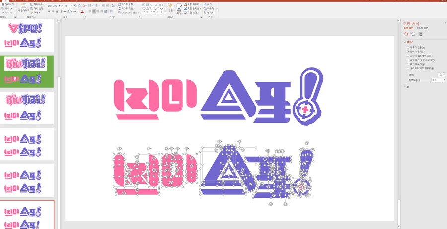버튜버) 🫠 마오카이 장인 유우히 【VSPO!/센도 유우히】_2.png
