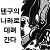생활고로 대리입영 할 사람에게 내건 조건.jpg_6.png