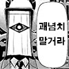 마비m) 글라리 매어가 기대되는 이유_2.png