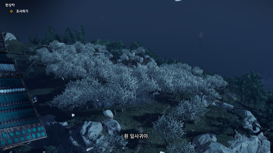 고오쓰] 배경 디테일은 여전히 압도적이야_11.png