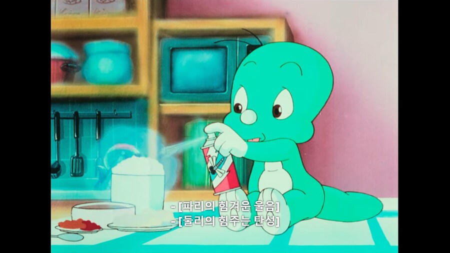 둘리]길동아저씨가 용납 못하는거_2.jpg