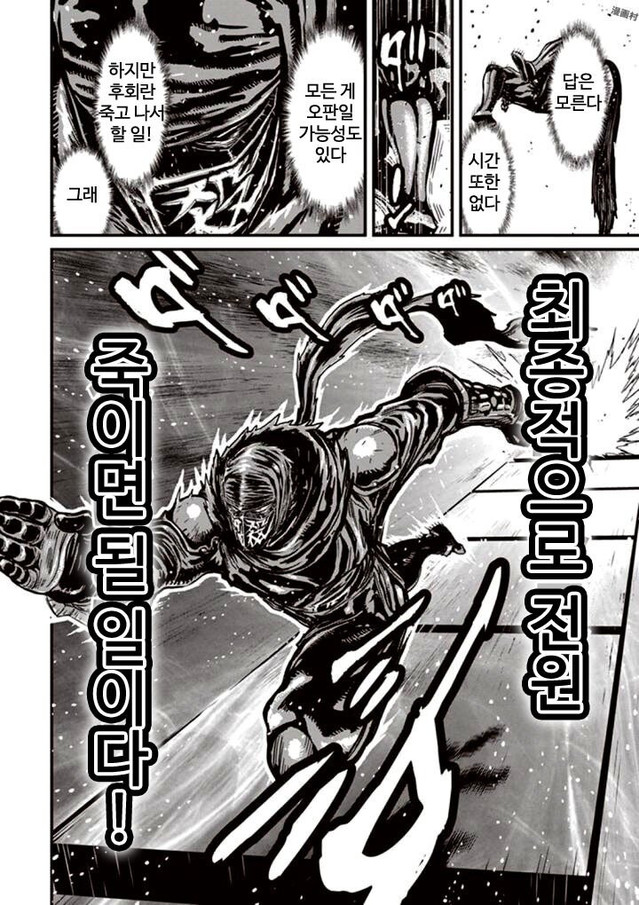 '죄송합니다! 직구 규제 백지화' 가 나왔어야 했다고?_1.jpg