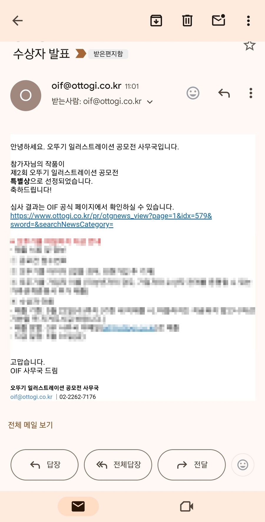 [자작 일러] 나 자랑 하나만..._2.jpg