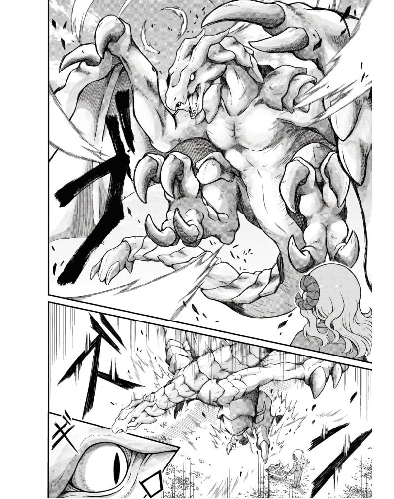 우리가 키웠습니다 만화_22.jpg