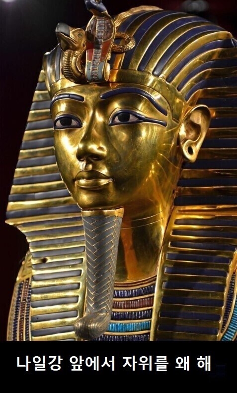 의외로 고대의 왕이 하지 않은 것.JPG_1.jpg