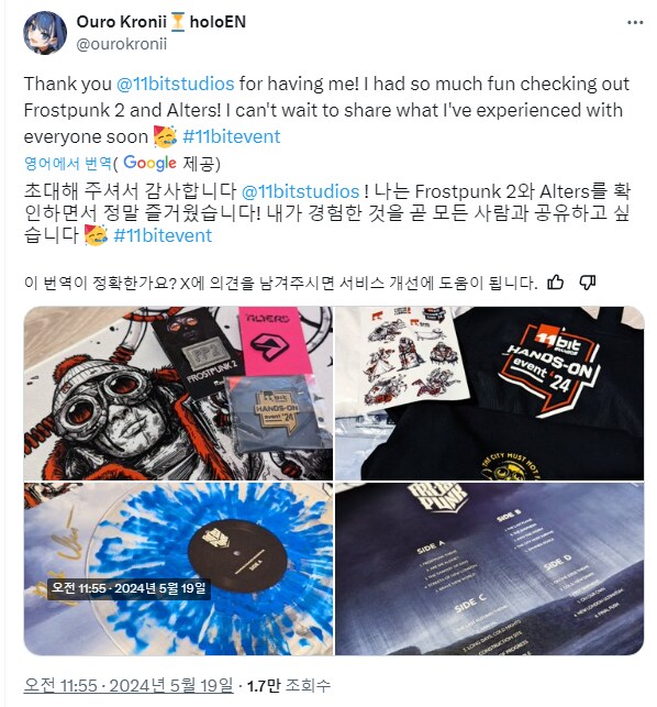 버튜버) 크로니 근황_1.png