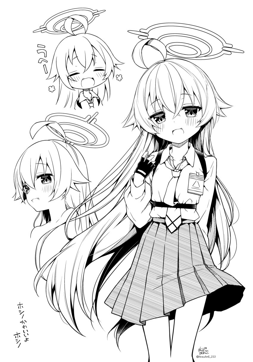 저녁즘 되면 다들 블루아카 얘기로 다시 떠들석 할거란걸 난 믿음!_1.jpg