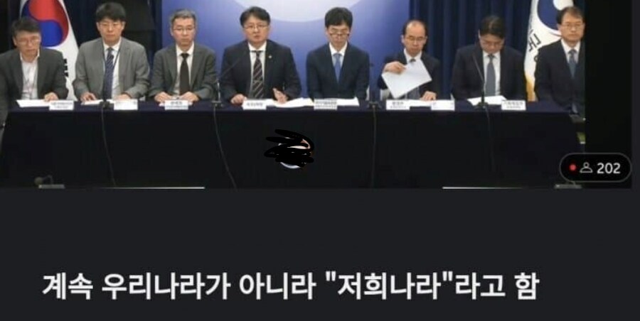 직구규제)저희나라 라는 말을 해석하면_1.png