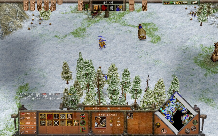 에이지 오브 미쏠로지) 황금제물 캠페인 특_1.jpg