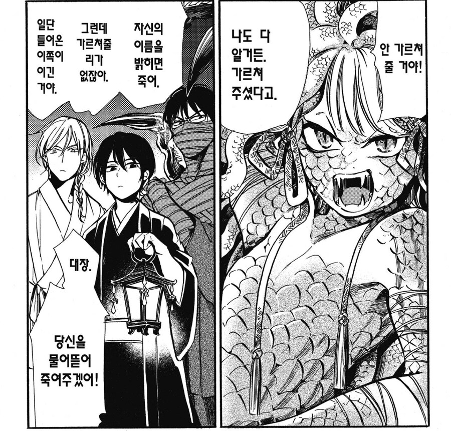 호불호 갈리는 고독의 모에화_1.jpg