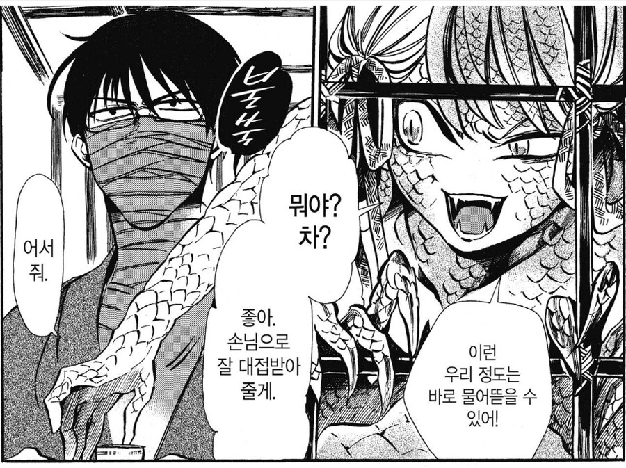 호불호 갈리는 고독의 모에화_4.jpg