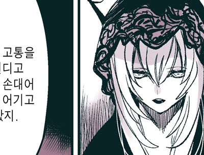 (암약) "단생종을 사랑하지 말지어다".manhwa_1.jpg