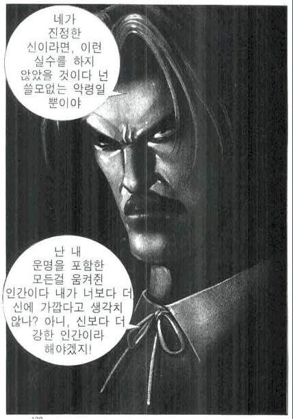 짤로는 많이 본 루칼에 대해 좀 더 알아보자_8.jpg
