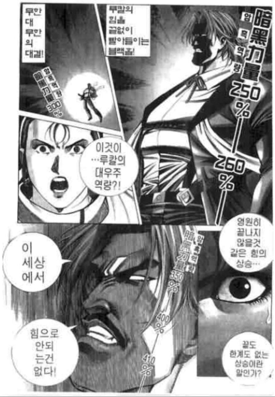 짤로는 많이 본 루칼에 대해 좀 더 알아보자_10.jpg