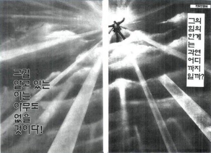 짤로는 많이 본 루칼에 대해 좀 더 알아보자_11.jpg
