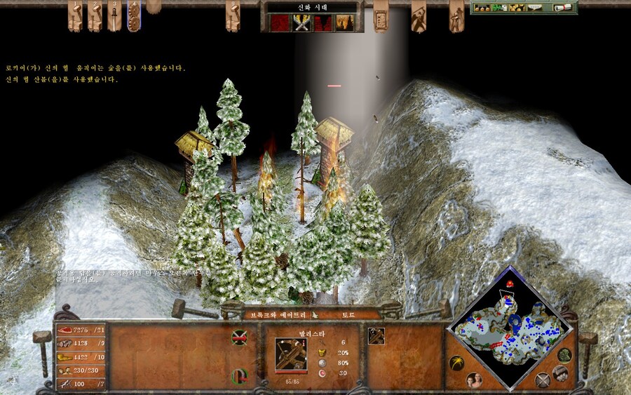 에이지 오브 미쏠로지) 황금제물 클리어~! (스압)_8.jpg