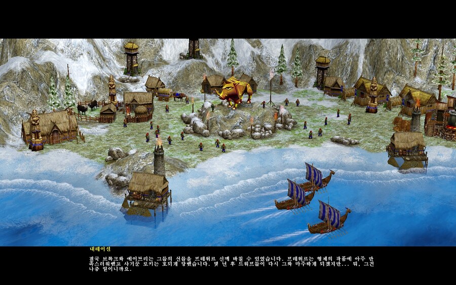 에이지 오브 미쏠로지) 황금제물 클리어~! (스압)_14.jpg