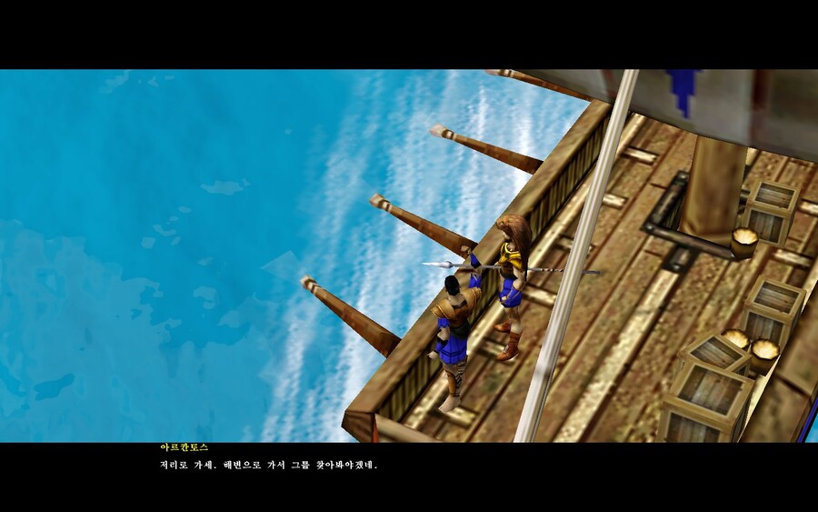 에이지 오브 미쏠로지) 황금제물 클리어~! (스압)_18.jpg