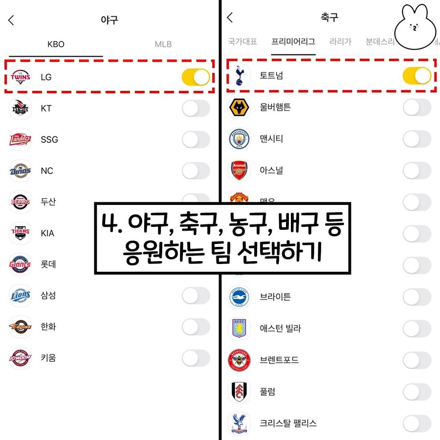 사람들이 잘 모르는 카톡 꿀기능.jpg_3.jpg