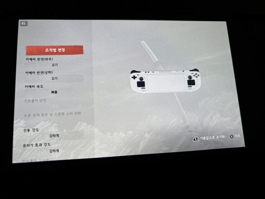 고오쓰] UMPC포팅에서 느낀 광기_1.jpg