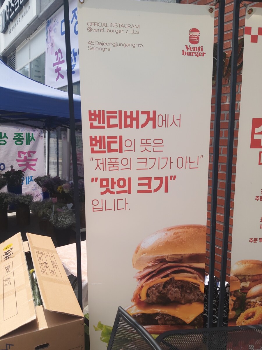 벤티는 제품이 크다는 뜻이 아닙니다