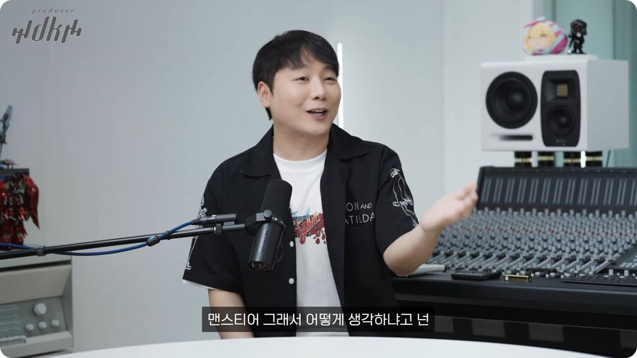 노라조 프로듀서가 보는 맨스티어_1.png