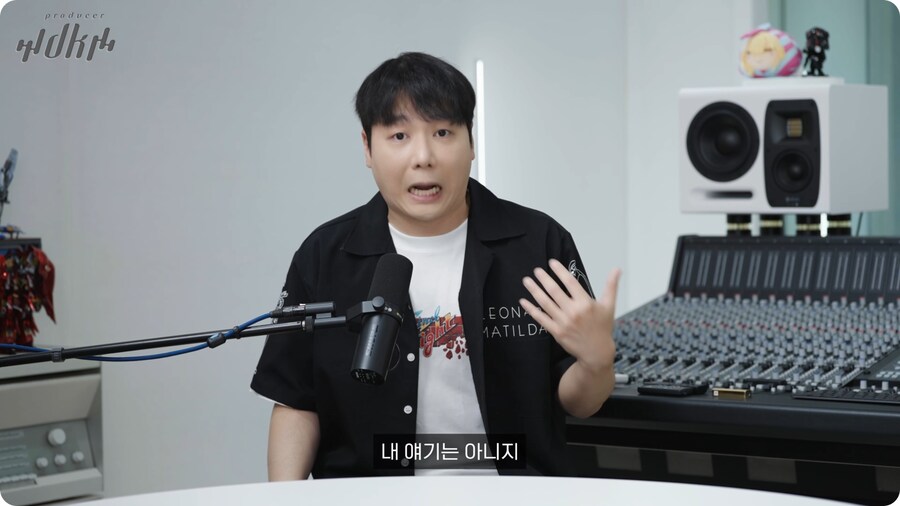 노라조 프로듀서가 보는 맨스티어_23.png