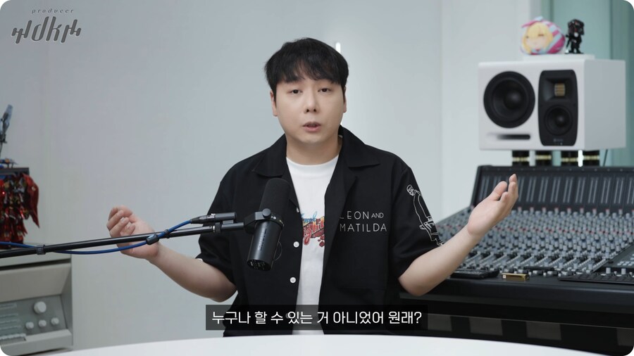 노라조 프로듀서가 보는 맨스티어_78.png