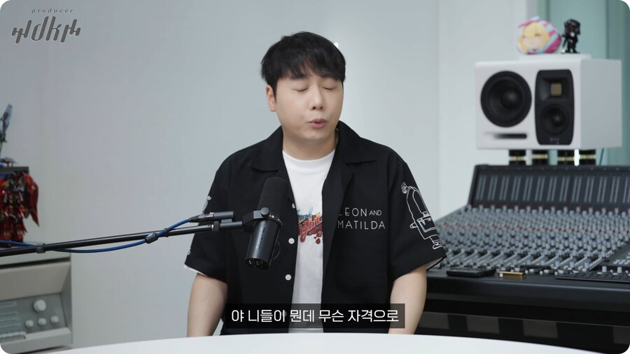 노라조 프로듀서가 보는 맨스티어_82.png