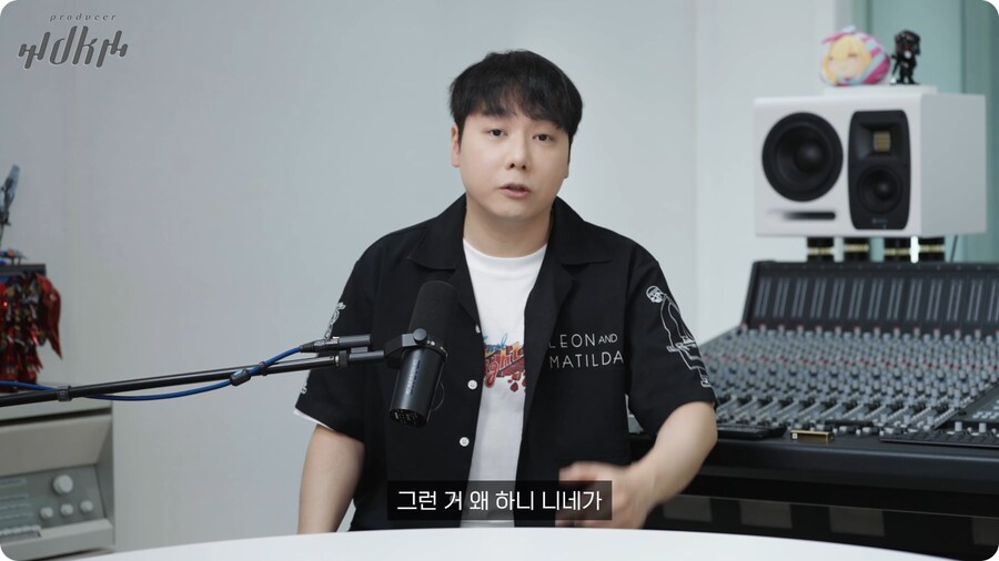 노라조 프로듀서가 보는 맨스티어_84.png