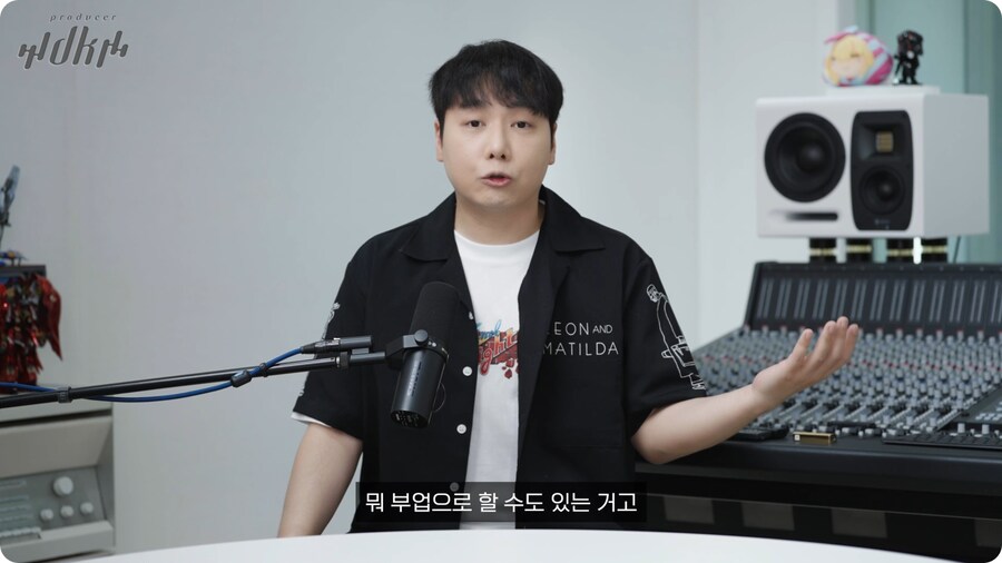 노라조 프로듀서가 보는 맨스티어_89.png