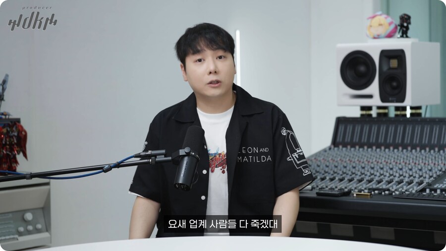 노라조 프로듀서가 보는 맨스티어_93.png