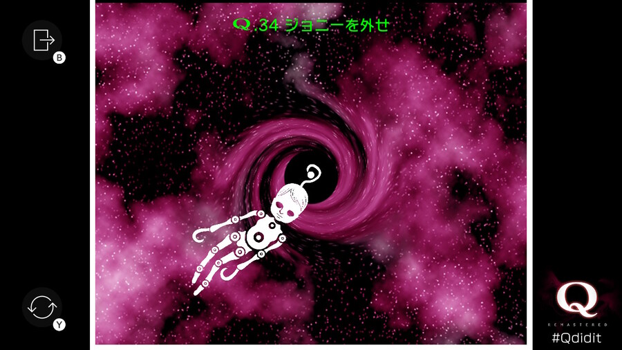 Qremastered) SECONDARY 2 공략_14.jpg