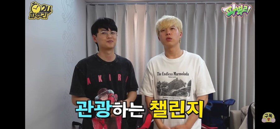 피식대학때문에 재평가 받는 유튜버.jpg_6.jpg