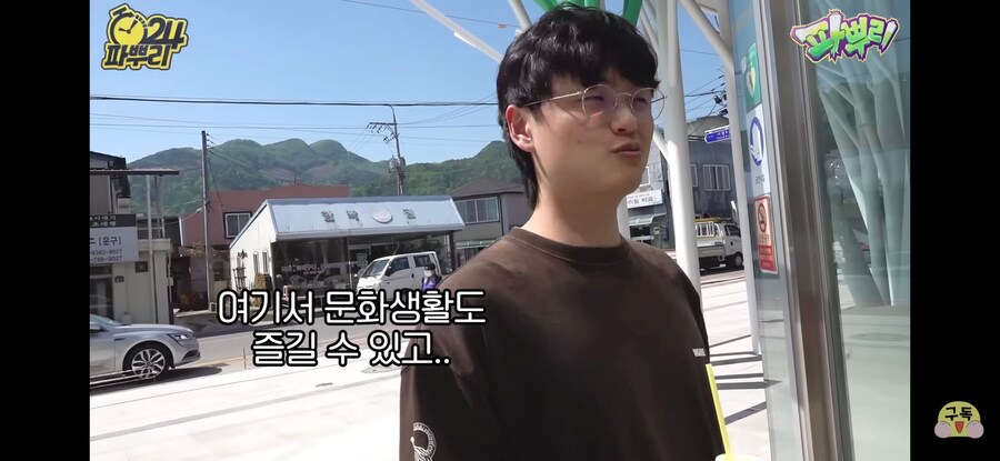 피식대학때문에 재평가 받는 유튜버.jpg_11.jpg