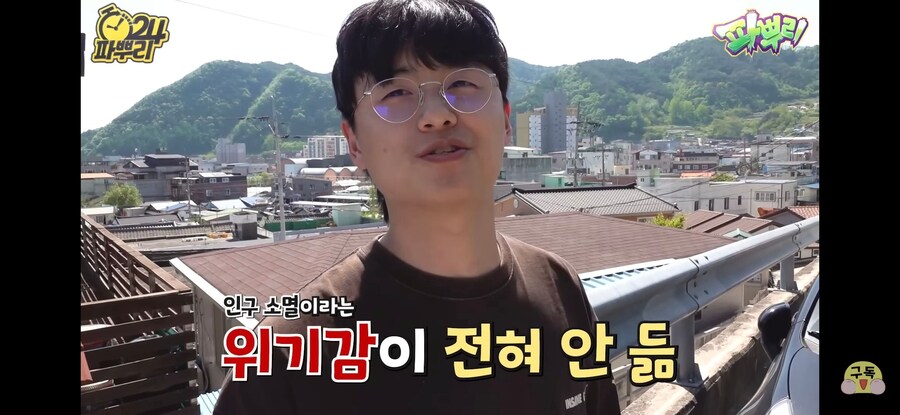 피식대학때문에 재평가 받는 유튜버.jpg_14.jpg