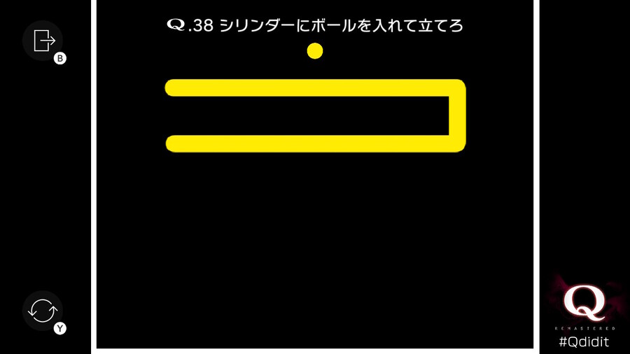 Qremastered) SECONDARY 2 공략_18.jpg