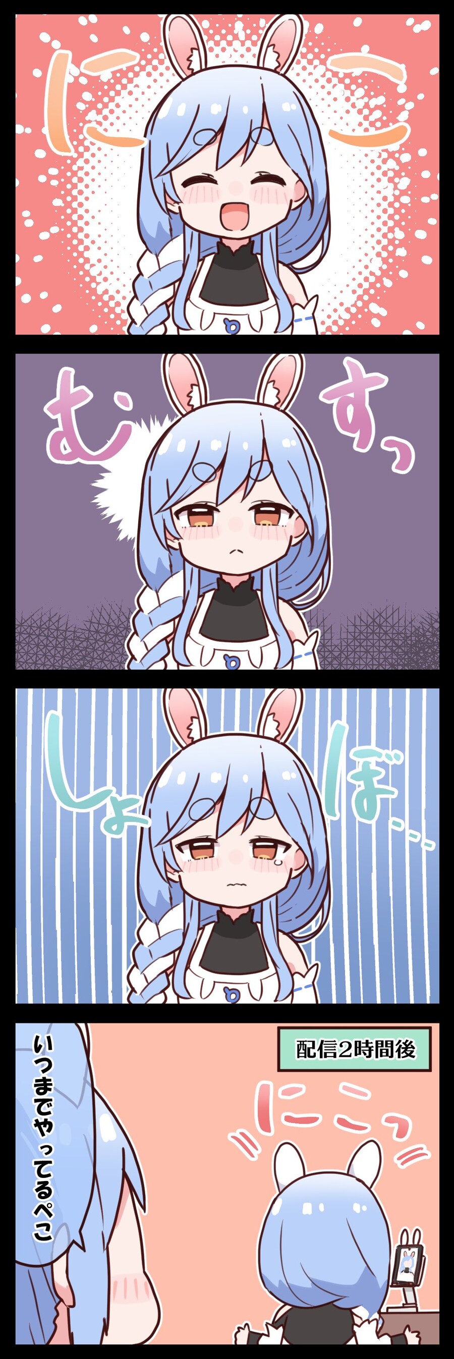 버튜버) 페코마마 짤 모아봤어_5.jpg