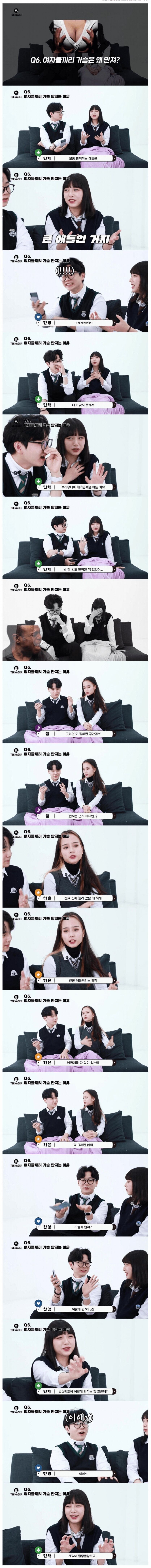 의외로 여자끼리 하는 행동.jpg_1.jpg