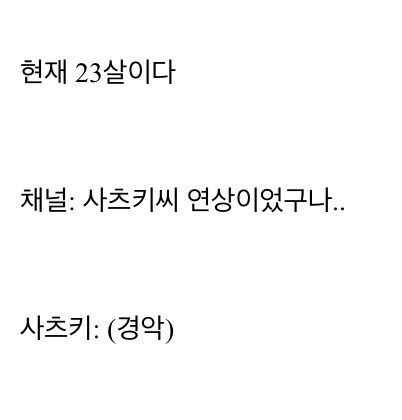 미쿠) 요즘 잘 나가는 작가의 비밀_3.jpg