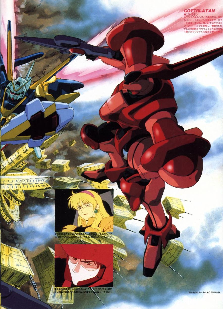 Newtype_100_Collection_Mobile_Suit_Victory_Gundam_Vol.2_Shahktis_Prayer_0027.jpg