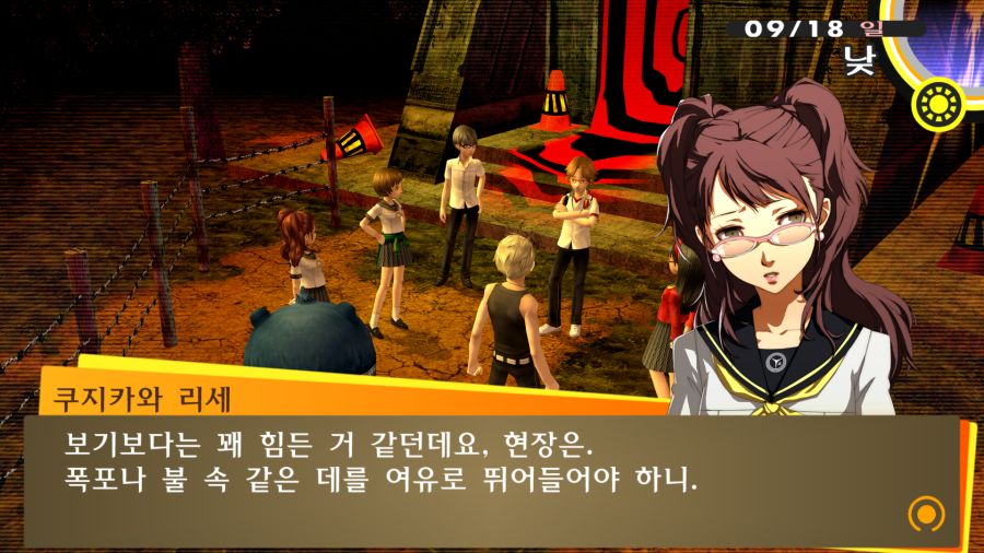 P4G (7).png