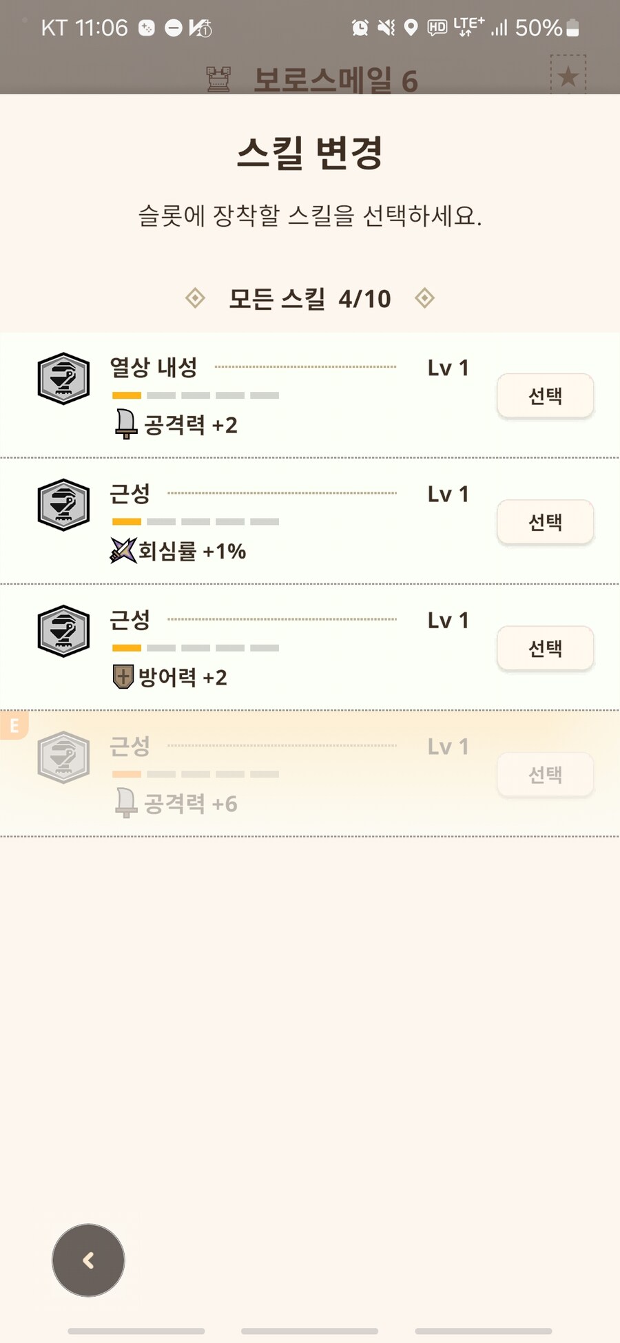 루리웹 유저 인증_1.jpg